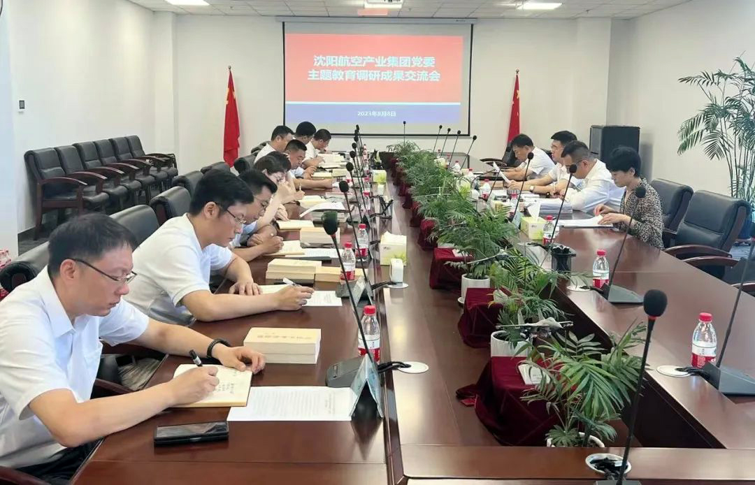 ŷ�������(�й���)���޹�˾