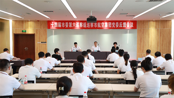 ��ί����Ѳ����Ѳ������ŷ�������ҵ���ŵ�ίѲ�췴��ۻ��ٿ�