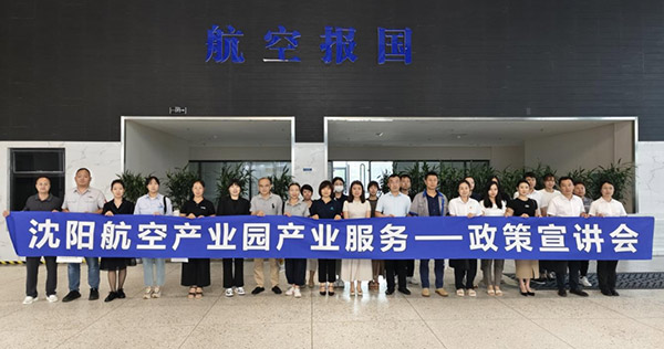 ���˲ŷ����԰���������������롱��������ŷ�������ҵ԰��ҵ��������������