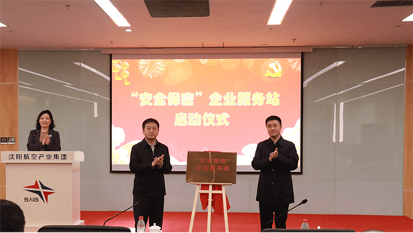 ����ʡ�����Ƽ���ҵ�칫���Ž�����ŷ�������ҵ���ſ�չ��������Ӫҵ��ѵ�ߺ�Ӧ������������ҵ���˶�