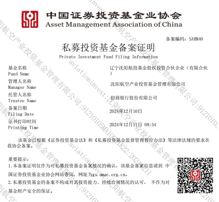 ŷ�������(�й���)���޹�˾