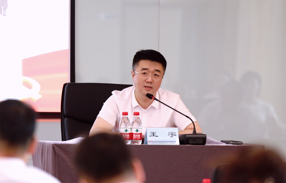 ŷ�������(�й���)���޹�˾