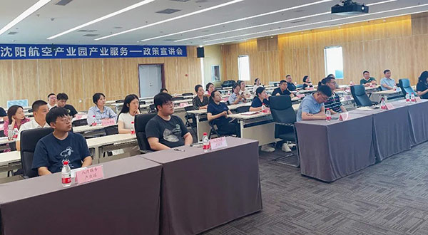 ����ŷ�������ҵ԰���ǻ��˺�����ҵ�������߽��������