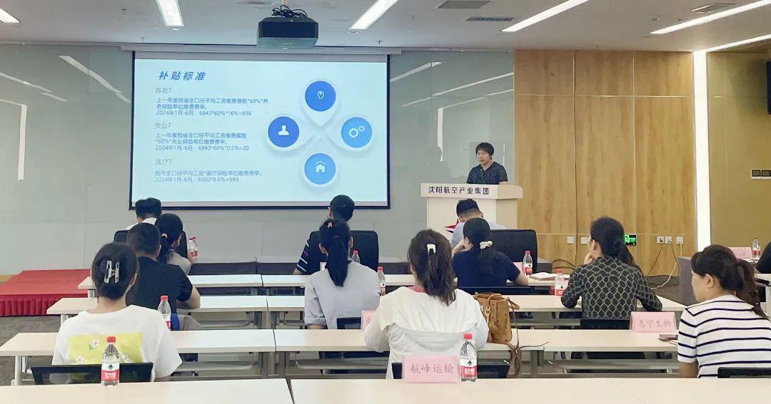 ŷ�������(�й���)���޹�˾