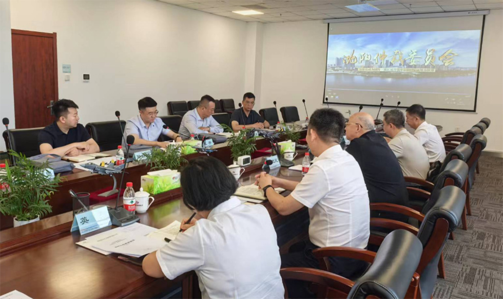 ŷ�������(�й���)���޹�˾