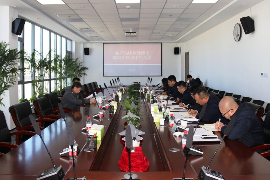 ŷ�������(�й���)���޹�˾