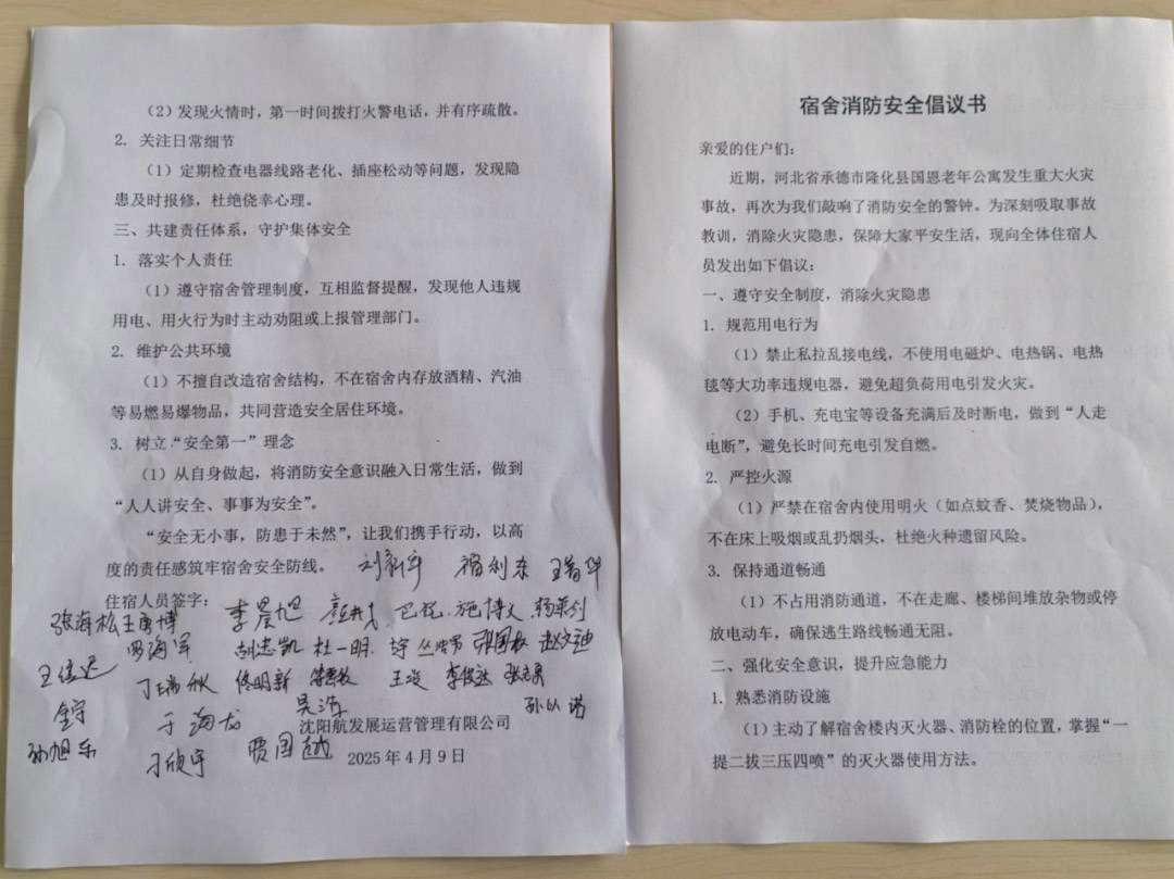 ŷ�������(�й���)���޹�˾