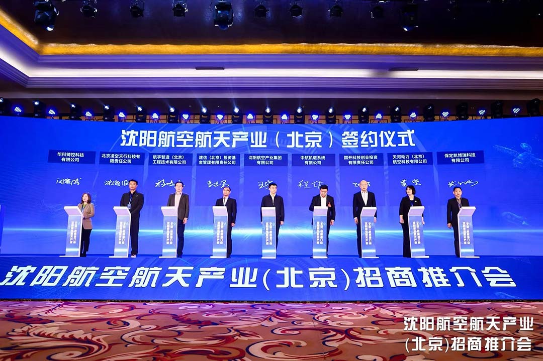 ŷ�������(�й���)���޹�˾