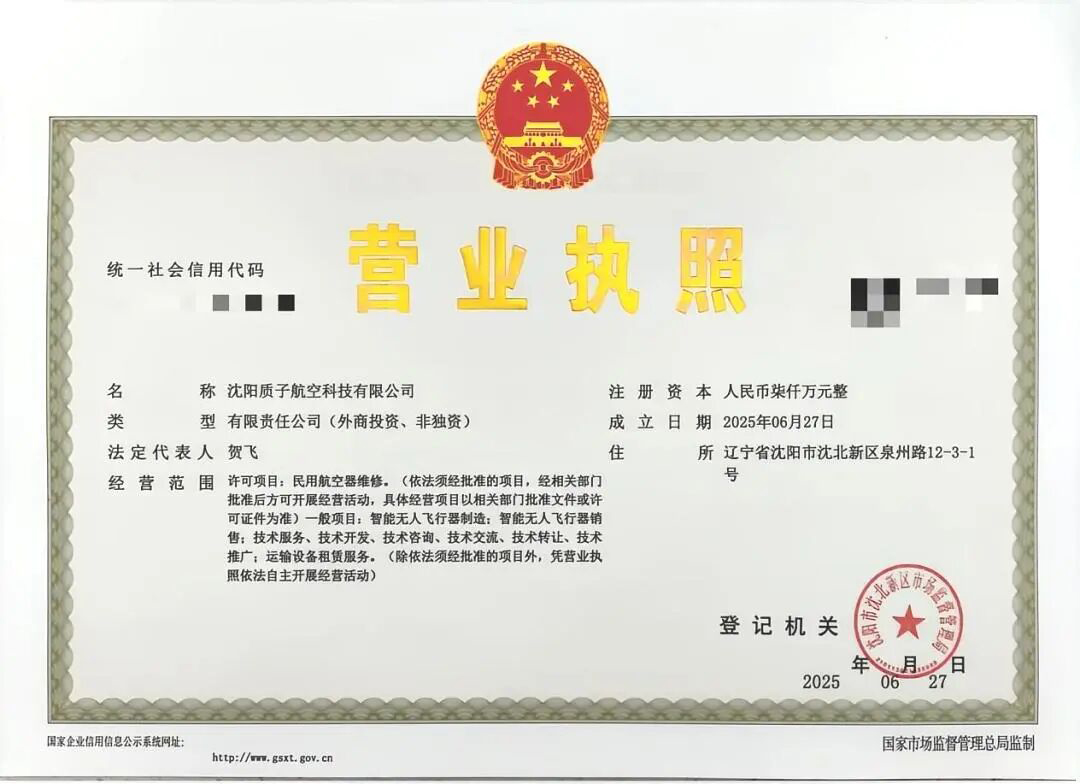 ŷ�������(�й���)���޹�˾