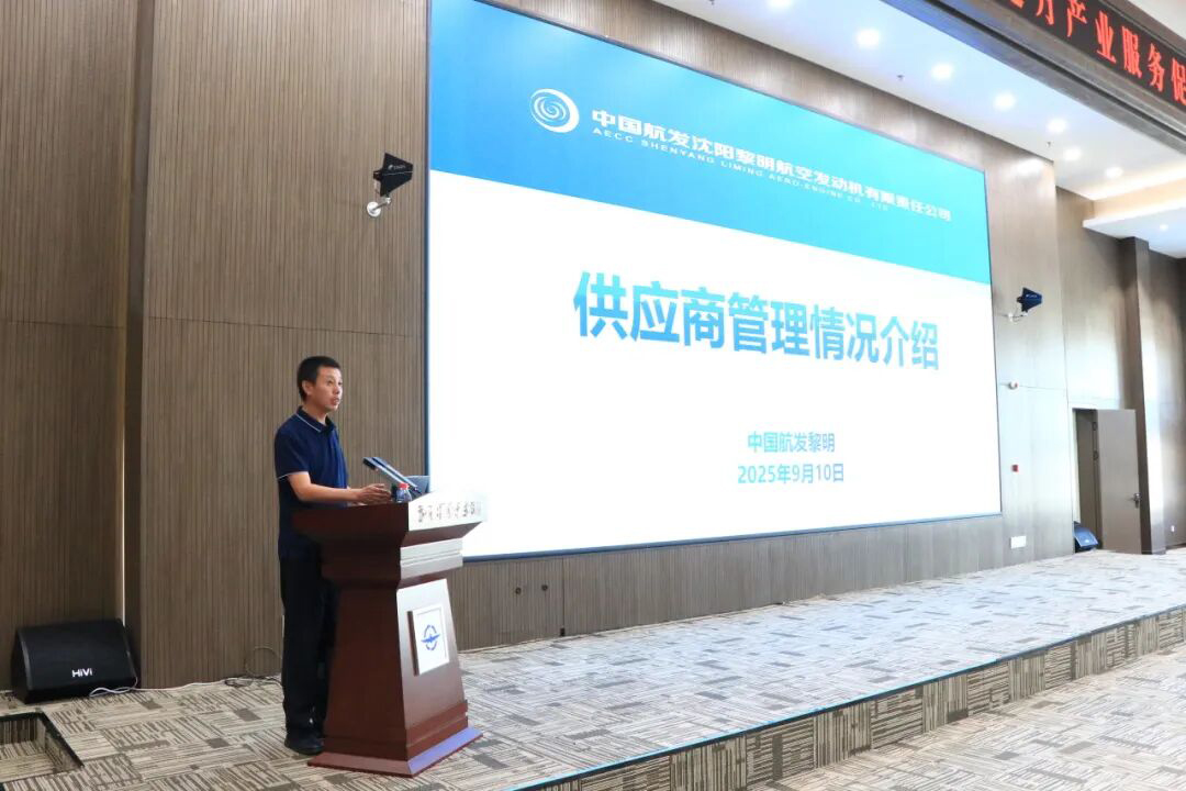 ŷ�������(�й���)���޹�˾