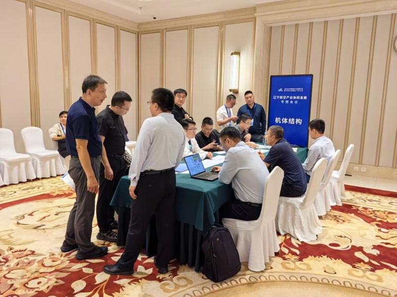 ŷ�������(�й���)���޹�˾