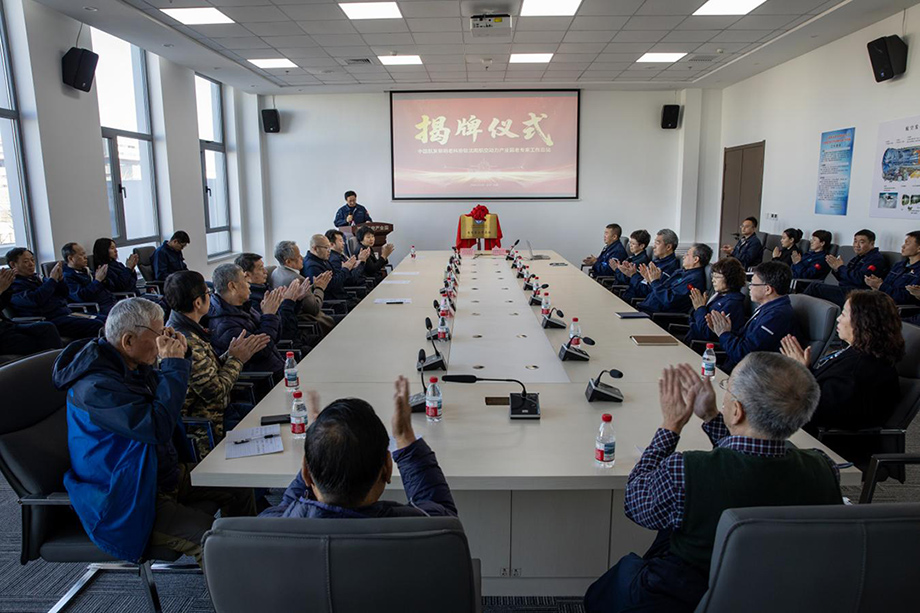 ŷ�������(�й���)���޹�˾